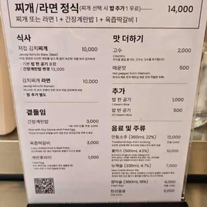 저-집 리뷰 사진