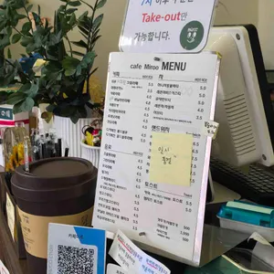 카페미루 리뷰 사진