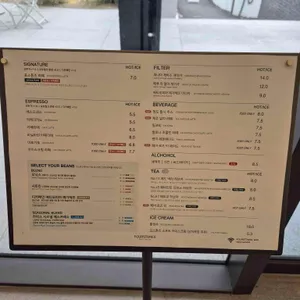 포스톤즈 리뷰 사진