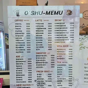 오슈커피 리뷰 사진