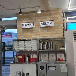 박승광해물손칼국수 리뷰 사진