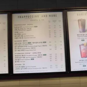 스타벅스 리뷰 사진
