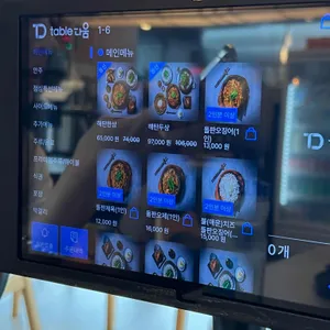 해탄 리뷰 사진