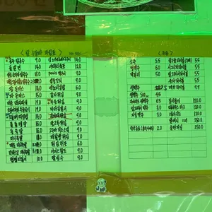 칼누들바 리뷰 사진