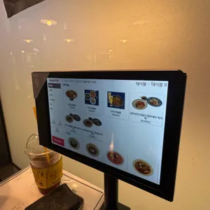 가오씽 리뷰 사진