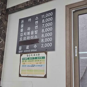 솔분식 리뷰 사진