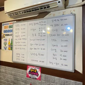 맛있는포장마차 리뷰 사진