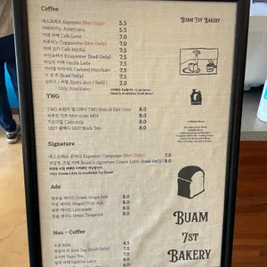 부암동 7번지 제빵소 리뷰 사진