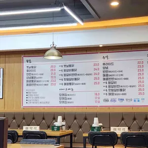 대봉통닭 리뷰 사진