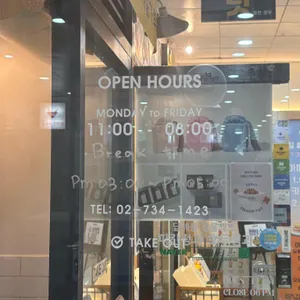 토끼숟가락 리뷰 사진