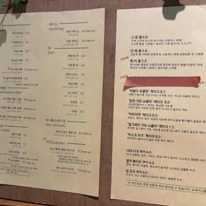 카페 를 리뷰 사진