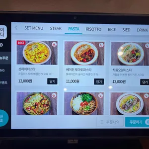 몽키키친 리뷰 사진