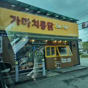 가마치통닭 대표 사진