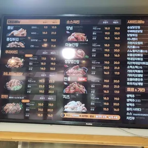 가마치통닭 리뷰 사진