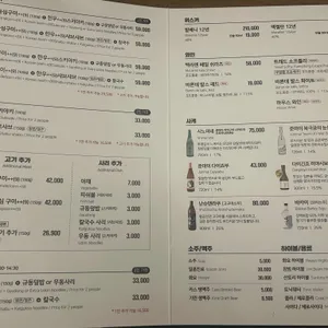 이오 한우구이 스키야키 리뷰 사진