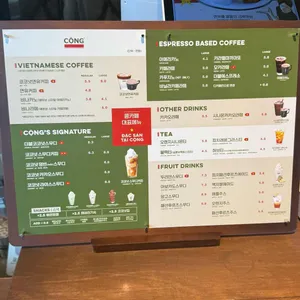 콩카페 리뷰 사진