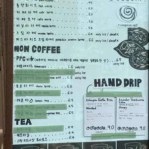 오버리프 리뷰 사진