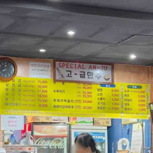 우루래 리뷰 사진
