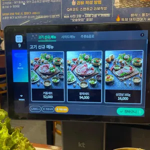 금성회관 리뷰 사진