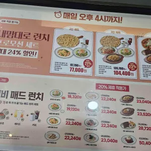 매드포갈릭 리뷰 사진