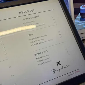 로코하우스 리뷰 사진