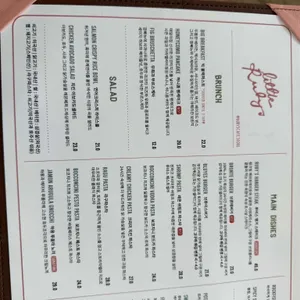 루비스 리뷰 사진