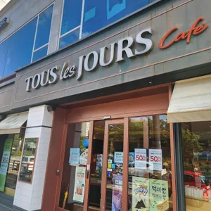 뚜레쥬르 대표 사진