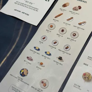 모쓰 리뷰 사진