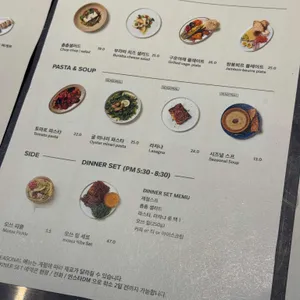 모쓰 리뷰 사진