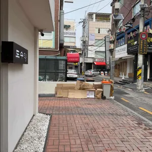 도수향 리뷰 사진