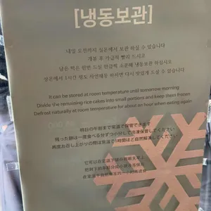 도수향 리뷰 사진