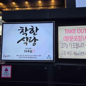 74족발 리뷰 사진