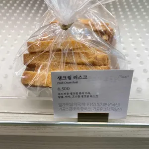 밀도 리뷰 사진