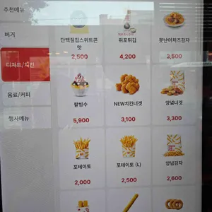 롯데리아 리뷰 사진