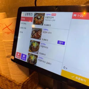 북한강막국수닭갈비 리뷰 사진