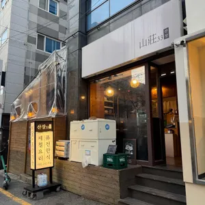 산장33 대표 사진