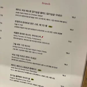 제이드가든 카페 리뷰 사진