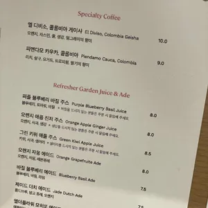 제이드가든 카페 리뷰 사진