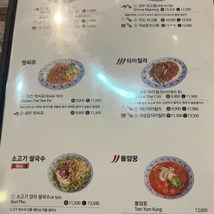 하이카오산 리뷰 사진