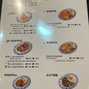 하이카오산 리뷰 사진