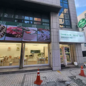 헬키푸키 리뷰 사진