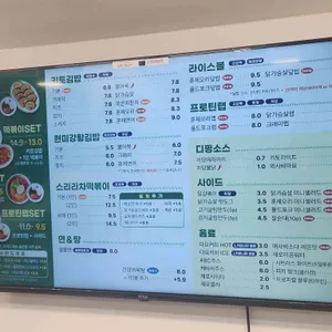 헬키푸키 리뷰 사진