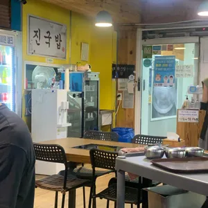 진국밥 리뷰 사진