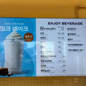 파리바게뜨 리뷰 사진
