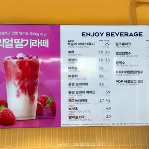 파리바게뜨 리뷰 사진