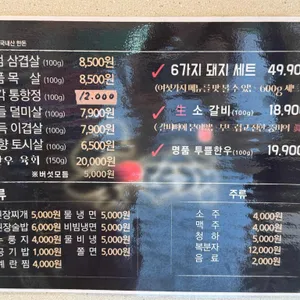 숯뚜껑&태안카페 리뷰 사진