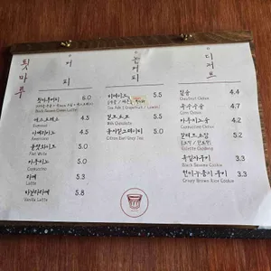 카페 툇마루 리뷰 사진