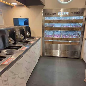 쿠우쿠우 골드 사진