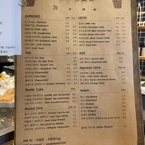 유들렌 리뷰 사진