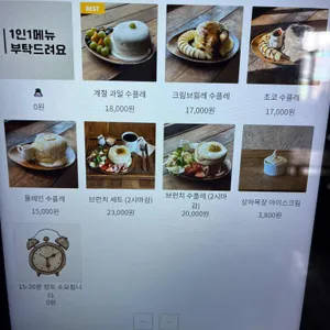 몽플 리뷰 사진